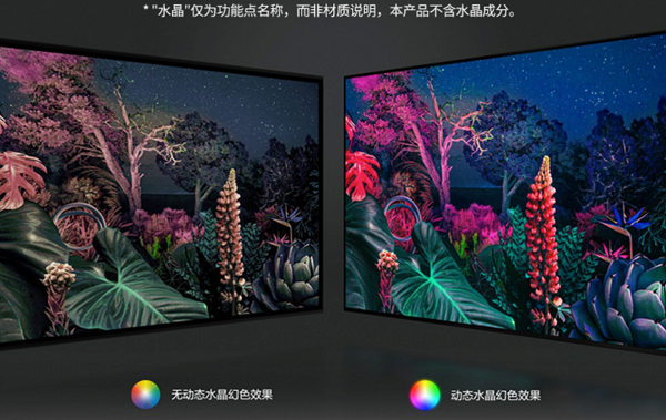 極致畫質(zhì)體驗(yàn)，多重優(yōu)惠福利 三星電視京東年終狂歡盛典正式開啟