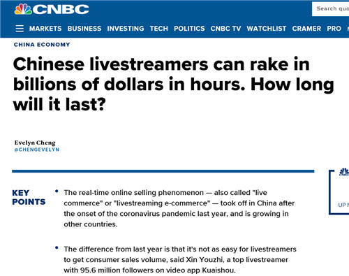 辛巴辛有志受CNBC采訪，分享辛選競爭力來源