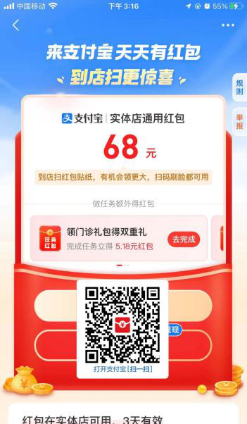 【倒計時】2021天貓?zhí)詫氹p十二紅包口令怎么領(lǐng)取，京東雙12活動優(yōu)惠券哪里領(lǐng)？