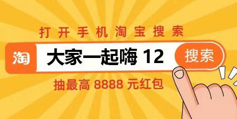 【倒計時】2021天貓?zhí)詫氹p十二紅包口令怎么領(lǐng)取，京東雙12活動優(yōu)惠券哪里領(lǐng)？