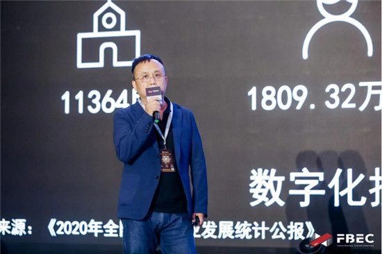 科駿亮相FBEC2021，虛擬現(xiàn)實驅(qū)動職業(yè)教育升級