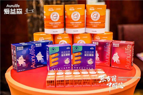 愛(ài)益森藍(lán)帽益生菌小紫盒上市，為行業(yè)再添專(zhuān)業(yè)化益生菌