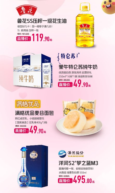 雙12“真快樂”APP直播專場引爆品質(zhì)生活 大牌家電低至5折起