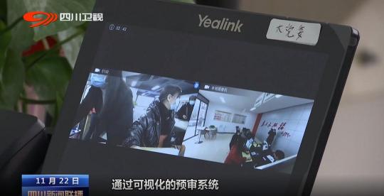 打造智慧便民服務(wù) 廣元市昭化區(qū)創(chuàng)新政務(wù)服務(wù)為群眾辦實事