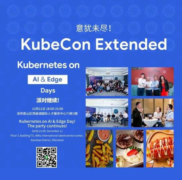 Kubernetes on AI ＆ Edge Days即將盛大召開！