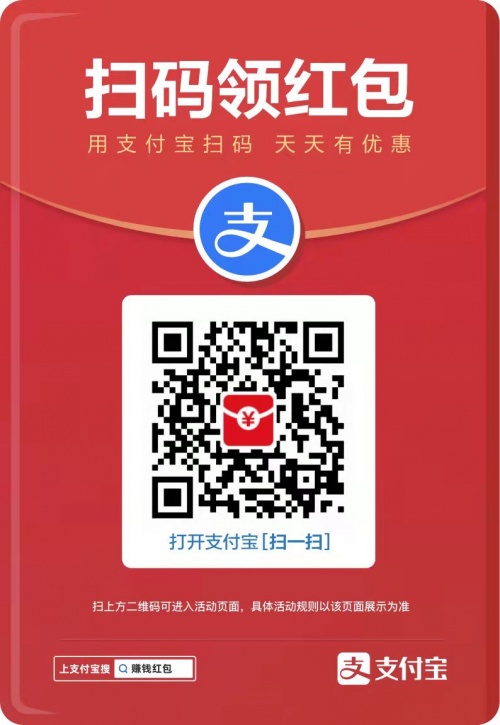 2021天貓?zhí)詫氹p十二紅包省錢(qián)攻略 瓜分千萬(wàn)雙12紅包必中大額領(lǐng)取入口