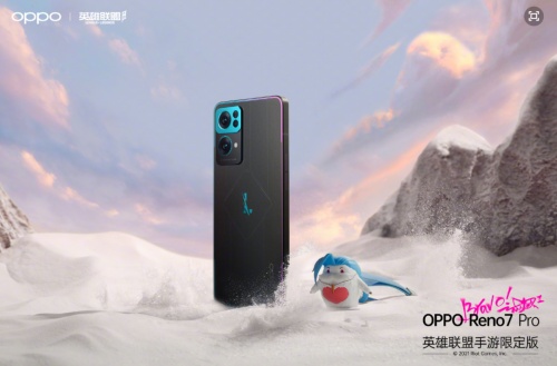 首批OPPO Reno7 Pro英雄聯(lián)盟手游限定版線上售罄，好產(chǎn)品果然受歡迎