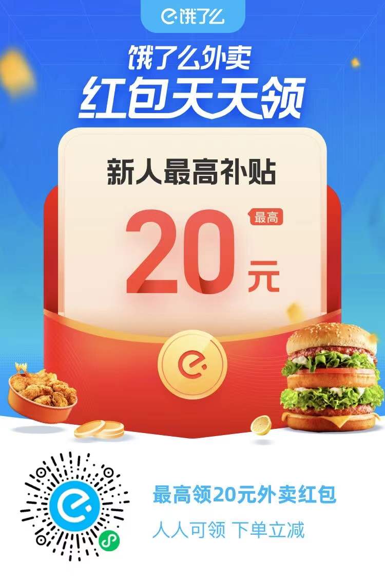 【狂歡開場(chǎng)】2021淘寶雙十二紅包怎么領(lǐng)，天貓雙12紅包口令附雙十二滿減規(guī)則