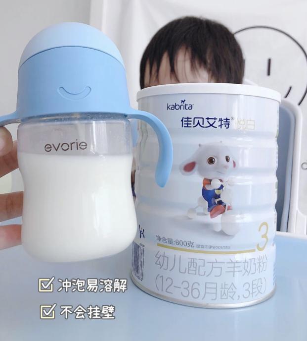 喝羊奶有什么好處？佳貝艾特全面營(yíng)養(yǎng)給寶寶更好的守護(hù)