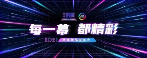 OLED筆記本電腦哪個好？華碩好屏以全新視界領(lǐng)跑筆電領(lǐng)域