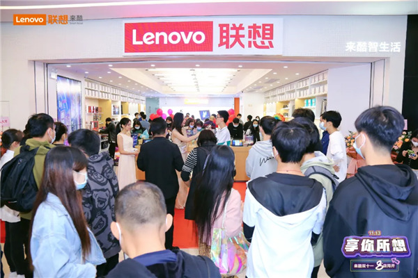 聯(lián)想來酷八城八店同開，再掀冬日智能季風(fēng)潮