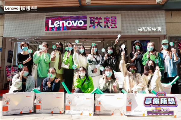 聯(lián)想來酷八城八店同開，再掀冬日智能季風(fēng)潮