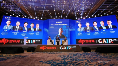 GAIR 2021｜云積互動許先才：策略資產是品牌營銷數字化的未來