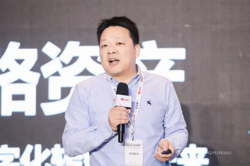 GAIR 2021｜云積互動許先才：策略資產是品牌營銷數字化的未來