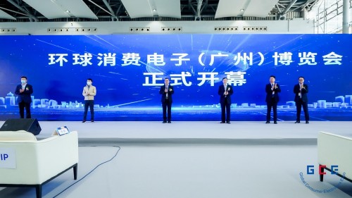 首屆環(huán)球消費電子博覽會盛大開幕，600+展商齊聚共啟內(nèi)需外貿(mào)新格局