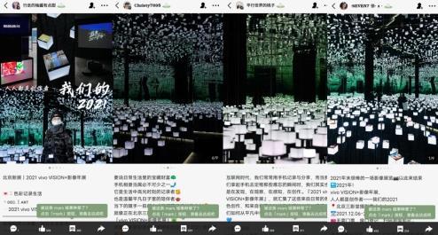 儀式感拉滿！用“影像星火”告別2021！