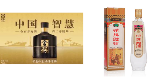 致力科技與文化的協(xié)同發(fā)展，復(fù)星國(guó)際郭廣昌以身作則