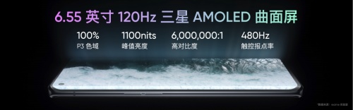 雙12旗艦手機怎么選？1212元可購realme真我GT大師探索版