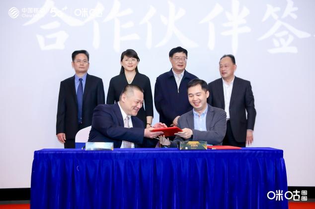 當(dāng)元宇宙遇上金雞百花電影節(jié)，中國移動咪咕5G+AR打造創(chuàng)新沉浸式體驗(yàn)