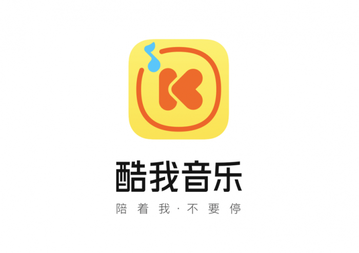 2021年度BGM引共鳴，酷我音樂持續(xù)探索“用戶陪伴”暖人心
