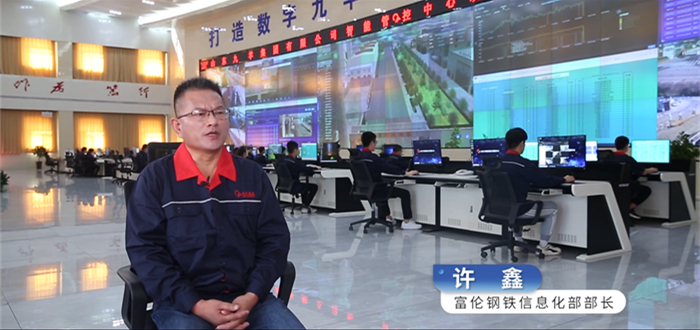 加速鋼鐵制造業(yè)數(shù)字化，富倫鋼鐵攜手法大大上線電子質(zhì)保書