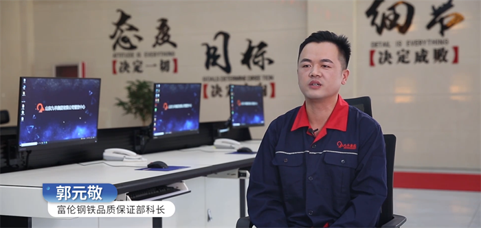 加速鋼鐵制造業(yè)數(shù)字化，富倫鋼鐵攜手法大大上線電子質(zhì)保書