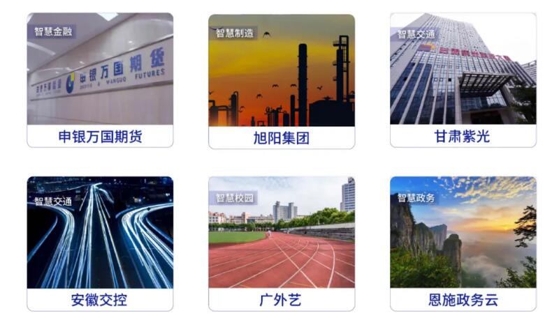 云軸科技ZStack獲評“閔行區(qū)第一批數(shù)字化轉型服務商”