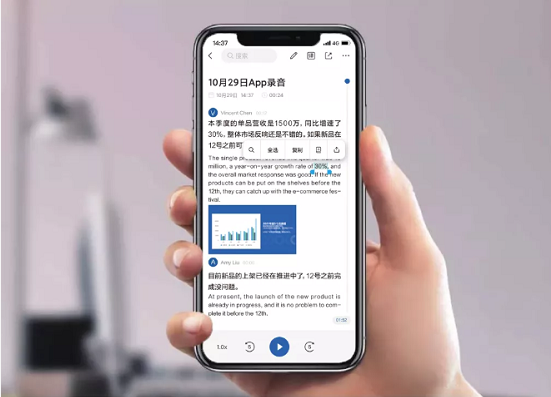 2021全球創(chuàng)新評選揭曉，訊飛聽見App獲“年度新消費(fèi)產(chǎn)品”獎(jiǎng)