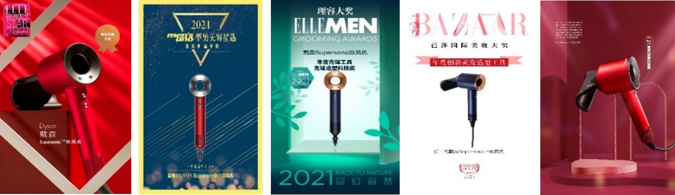 戴森持續(xù)深耕頭發(fā)科學(xué)，從源頭呵護頭發(fā)健康