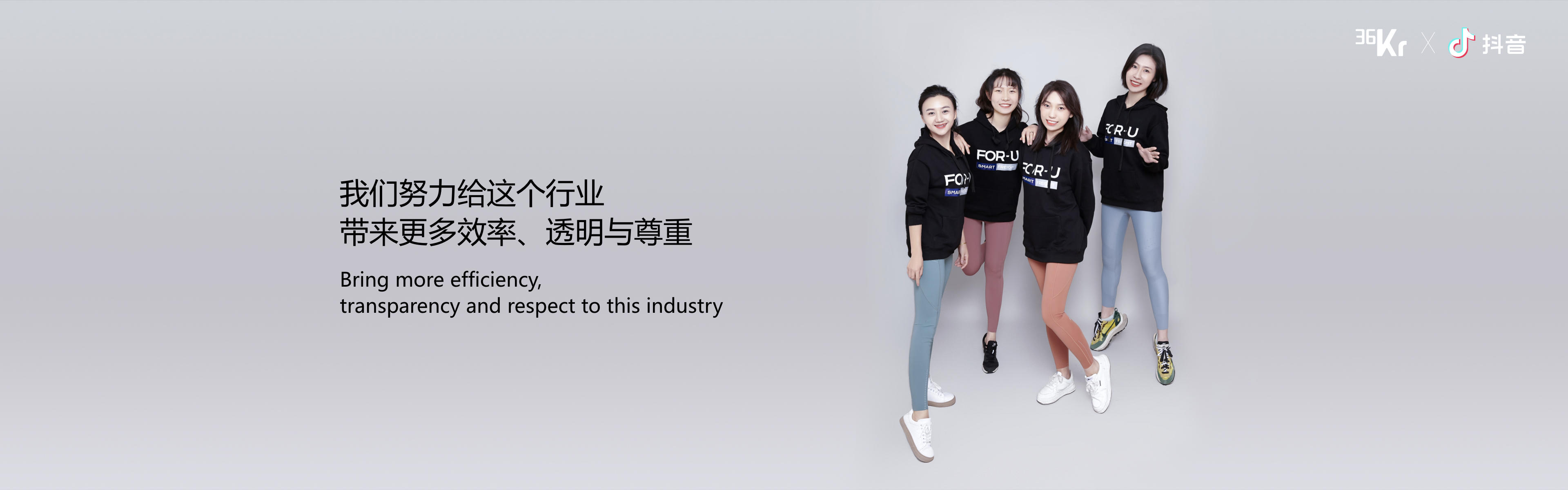 福佑卡車創(chuàng)始人單丹丹：產(chǎn)業(yè)互聯(lián)網(wǎng)效率制勝，公路貨運(yùn)“標(biāo)準(zhǔn)化”演進(jìn)｜WISE2021新經(jīng)濟(jì)之王大會(huì)