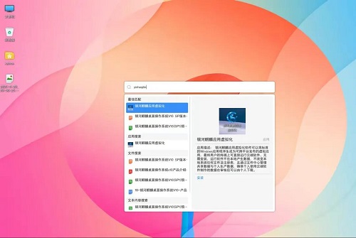 “全局搜索”升級版即將上線，沉浸式體驗(yàn)個性化推薦更懂你！