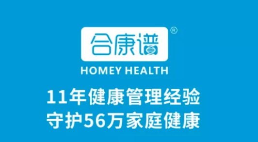 合康譜糖尿病基因檢測，助力糖尿病逆轉(zhuǎn)邁入“精準(zhǔn)時(shí)代”！