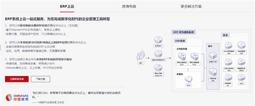 華為云雙十二會(huì)員節(jié)重磅來(lái)襲！低價(jià)秒殺、新老會(huì)員尊享豪禮！