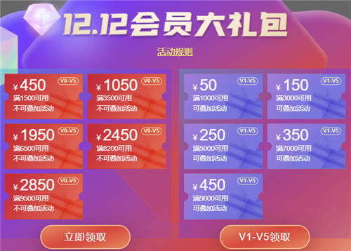 華為云雙十二會(huì)員節(jié)重磅來(lái)襲！低價(jià)秒殺、新老會(huì)員尊享豪禮！