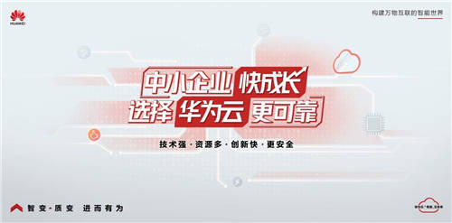 華為云雙十二會(huì)員節(jié)重磅來(lái)襲！低價(jià)秒殺、新老會(huì)員尊享豪禮！
