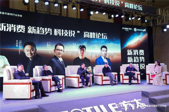 方太：以創(chuàng)新科技下的用戶思維，共襄健康好水盛宴