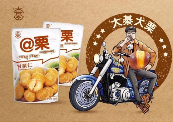 秋冬標(biāo)配，休閑零食一攬芳心，讓你幸福滿滿
