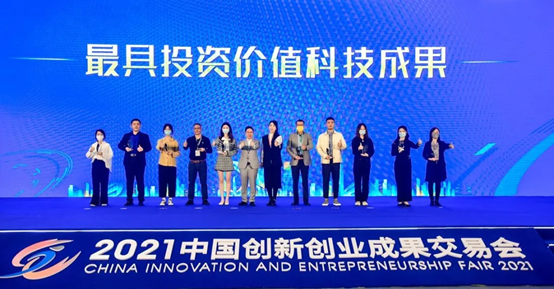 一天斬獲兩項(xiàng)大獎(jiǎng)，賽特智能閃耀大灣區(qū)