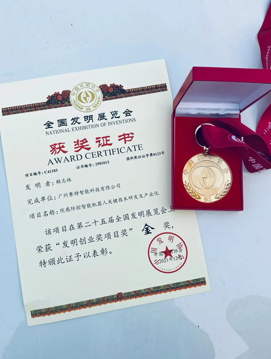 一天雙展，賽特智能亮相兩場(chǎng)重要展會(huì) ！
