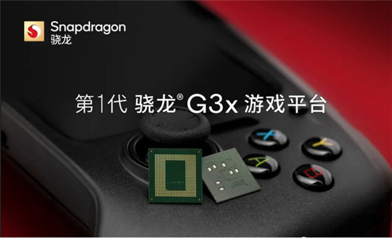 高通多款5G芯片齊發(fā)，全新一代驍龍8移動平臺并非一只獨(dú)秀