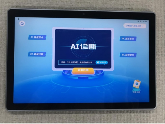 科大訊飛AI學(xué)習(xí)機實力強大口碑出眾，穩(wěn)居同類產(chǎn)品銷售前列