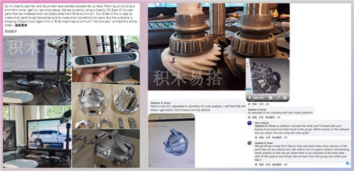 積木易搭商用消費級3D掃描儀，賦能3D打印無限可能