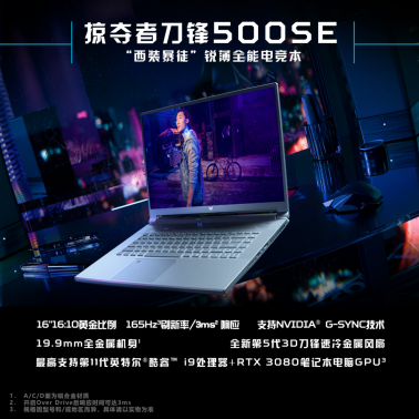 宏碁游戲本i9家族無懈可擊，頂級狂暴性能助力IEM完美收官