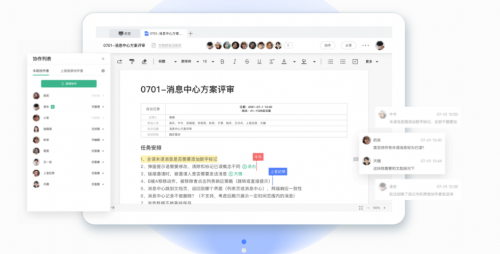 工作繁雜低效？你一定是沒有找到正確的打開方式！