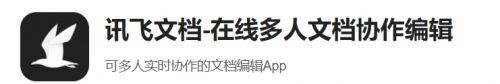 工作繁雜低效？你一定是沒有找到正確的打開方式！