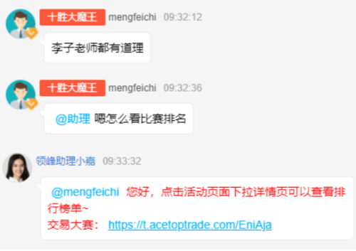 火爆PK！12月領(lǐng)峰交易大師賽全網(wǎng)約戰(zhàn)，每天瓜分百萬(wàn)獎(jiǎng)金！
