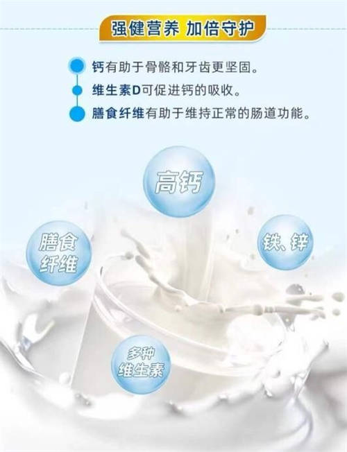 雅士利奶粉立足市場，護(hù)航中老年人營養(yǎng)健康事業(yè)發(fā)展