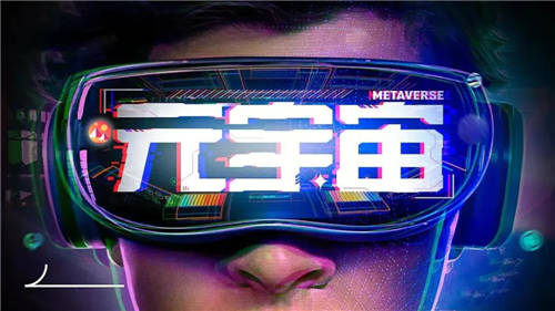 橙群微電子挑戰(zhàn)元宇宙與現(xiàn)實世界無線通信技術(shù)