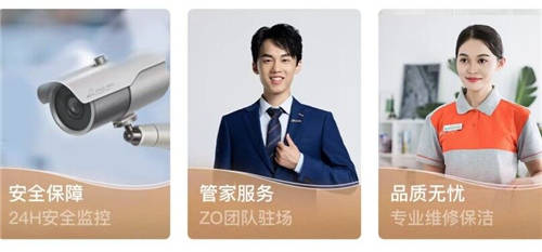 租房也要講品質(zhì)，北京自如寓給租客帶來美好租房體驗