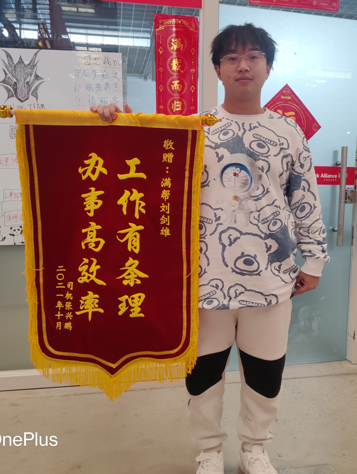 貨車司機維權(quán)碰壁 滿幫全能保障暖人心